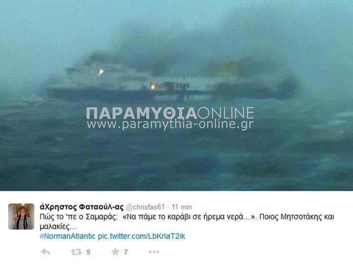 Grecia, fiamme su traghetto italiano al largo di Corfu'