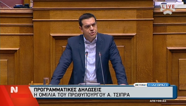 tsipras parlamento