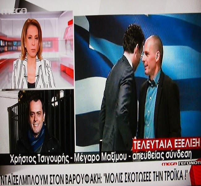 varoufakis trojka