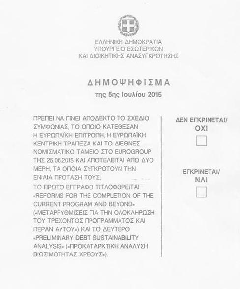referendum-grecia-scheda